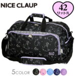 NICE CLAUP ラブバニーシリーズ 42L 60cm ボストンバッグ NC358 2WAY ショルダーバッグ 旅行 合宿 斜め掛け 通学 部活 小学生 ジュニア 女子 レディース ナイクラ 国内旅行 可愛い 修学旅行 林間学校 大容量 軽量 かわいい おしゃれ 人気 2〜3泊対応